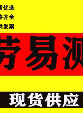 现货Leuze劳易测LCS-1M12P-N08PNC-K020P接近开关电容式传感器