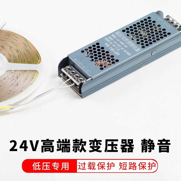 led灯带恒压DC12V24V电源变压器灯条直流220V转12V/24V质保3年
