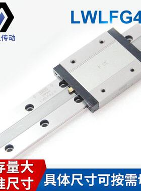 IKO直线导轨LWLFG42B滑块 LWLF 42B MLG12 MLF MLC 9 12 15 20