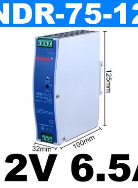 EDR/NDR导轨式24V/12V开关电源75/120-240/480W直流10A