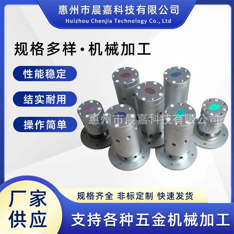 源头厂家气动旋转接头气动多通路滑环360度高速旋转接头可定 制