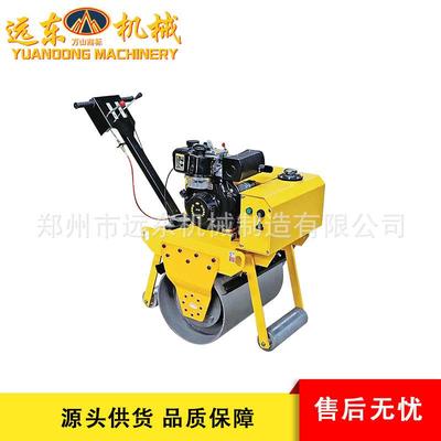现货 小型手扶压路机 450型单钢轮路面压实机 草坪沥青敦实压土机