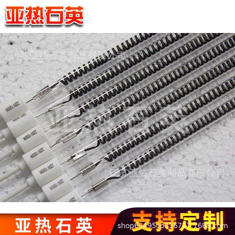 220v1000w碳纤维电热管 石英玻璃碳丝红外发热管 碳素加热灯管