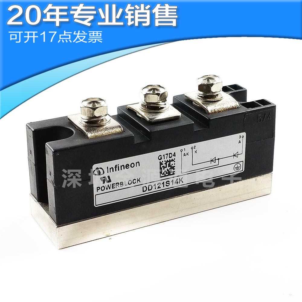 供应DD121S14K MODULE IGBT模块 功率模块 电子元器件 BOM配单