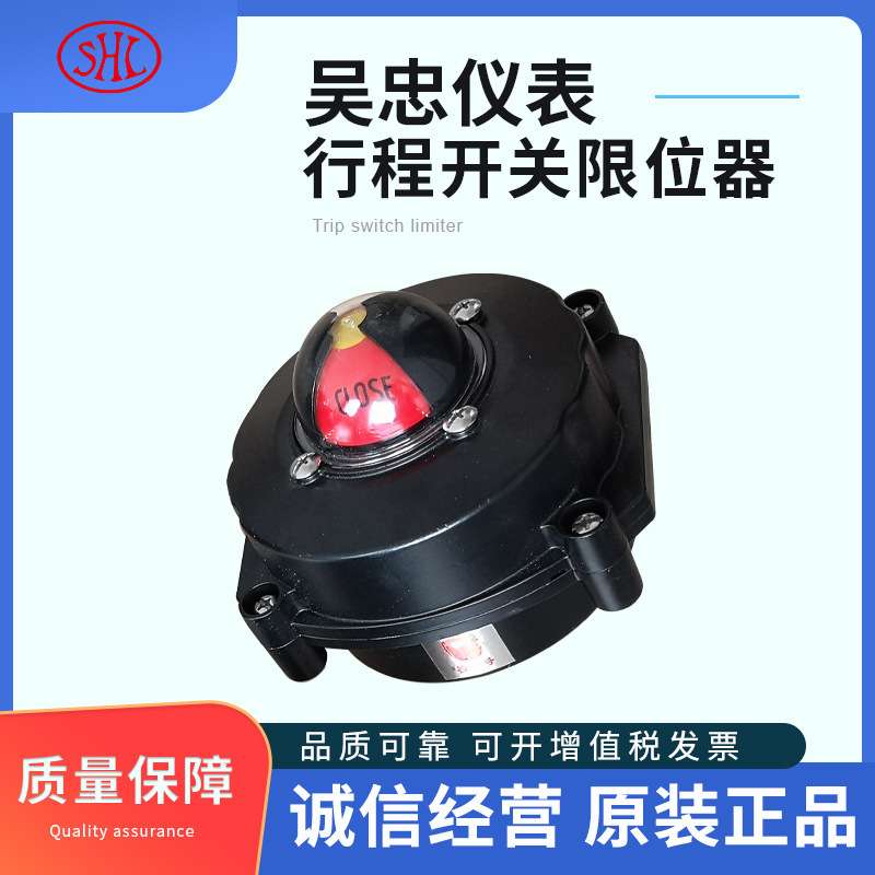 KTS-3104行程开关吴忠仪表感应式限位器不锈钢隔爆本安型SIL2认证