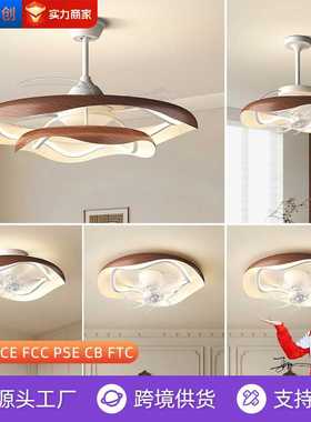 家用中古风全屋灯具套餐客厅卧室餐厅吸顶风扇灯具led隐形吊扇灯