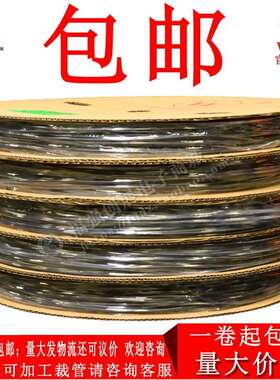 j8绝缘3WIDAMM套管黑色1包邮沃尔2OL阻燃热缩管UL其他g3