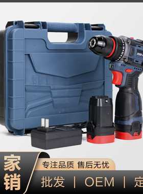 锂电钻大功率电钻电动螺丝刀小型电起子家用电动工具充电式手电钻