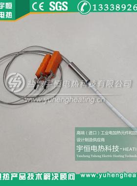 高温电阻炉陶瓷偶芯温度传感器 马弗炉K型热电偶芯 WRN-010热电偶