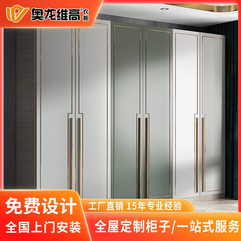 佛山现代简约全屋轻奢衣柜整体卧室步入式衣柜柜子来图设计工厂