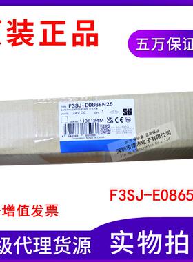 原装F3SJ-E0865N25安全光幕传感器42光轴 检测高度865mm 输出NPN