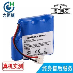 适用贝朗MB1120 3/N600AAK braun syringe pump compact 电池