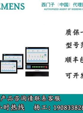 6AV2124-2DC01-0AX0现货触摸屏PLC控制器模块6AV21242DC010AX0