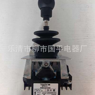 销售主令控制器XKB-A31330操纵台港机主令XKBA31330