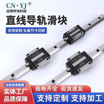 直线导轨滑块HGHHGW1520253035455565CACC机床线轨道滑道高精度