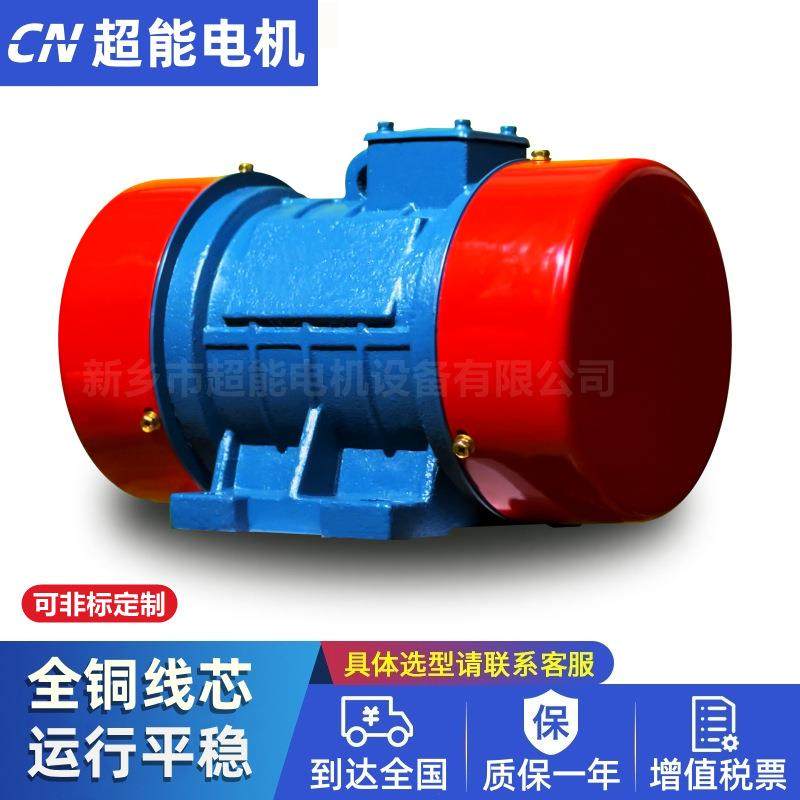 TZD72-6C振动电机 5.5KW 激振力90KN 全铜线芯