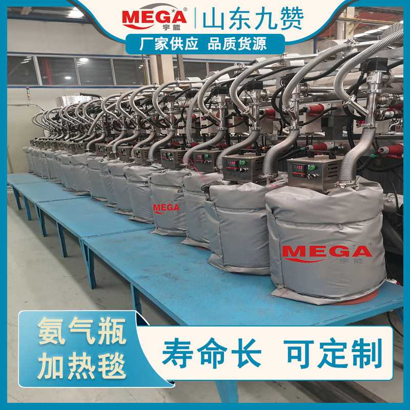 厂家供应氨气瓶加热毯 工业电热毯工业电加热毯油桶吨桶加热毯