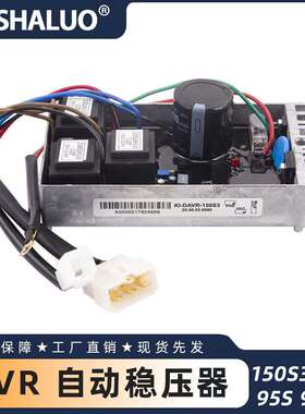 KI-DAVR开普 150S3 50S 95S 95S3 自动稳压器 380V 三相 调压板