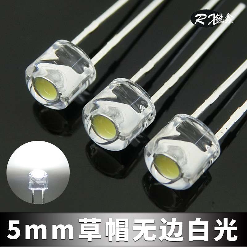 锐鑫现货供应 5mm草帽无边白光led灯珠 2800-3000mcd中杯超高亮