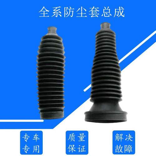 适用于奥迪Q7 A5 大众途锐 途观 迈腾CC 腾辉 A6L TT R8 防尘套