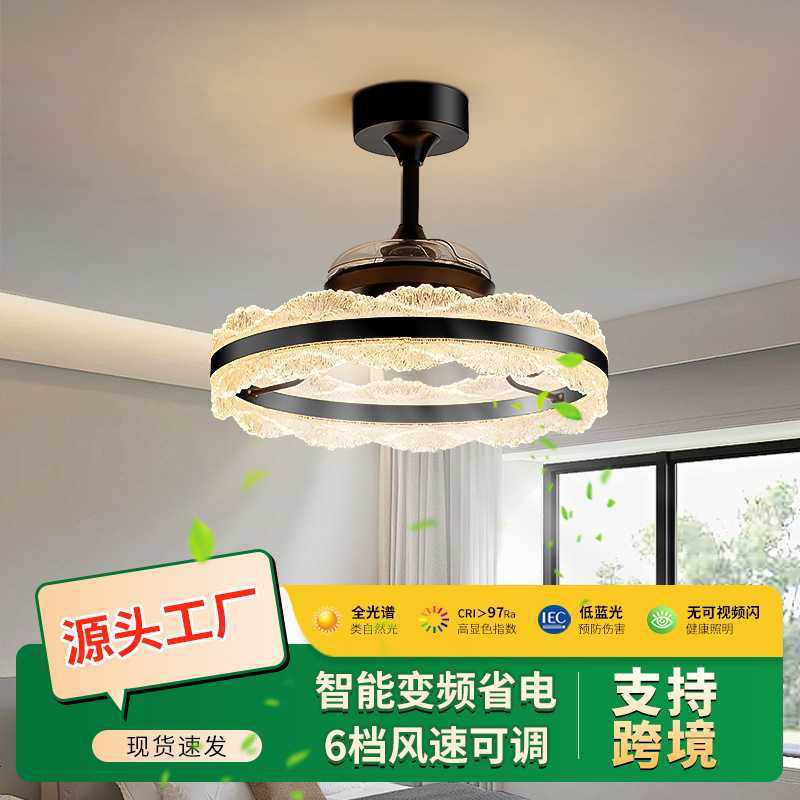 北欧隐形风扇灯吊扇灯2025新款意式极简餐厅灯高级感主卧室电扇灯
