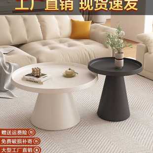 小户型简约轻奢高级感圆形网红极简边几小桌 茶几客厅家用2024新款