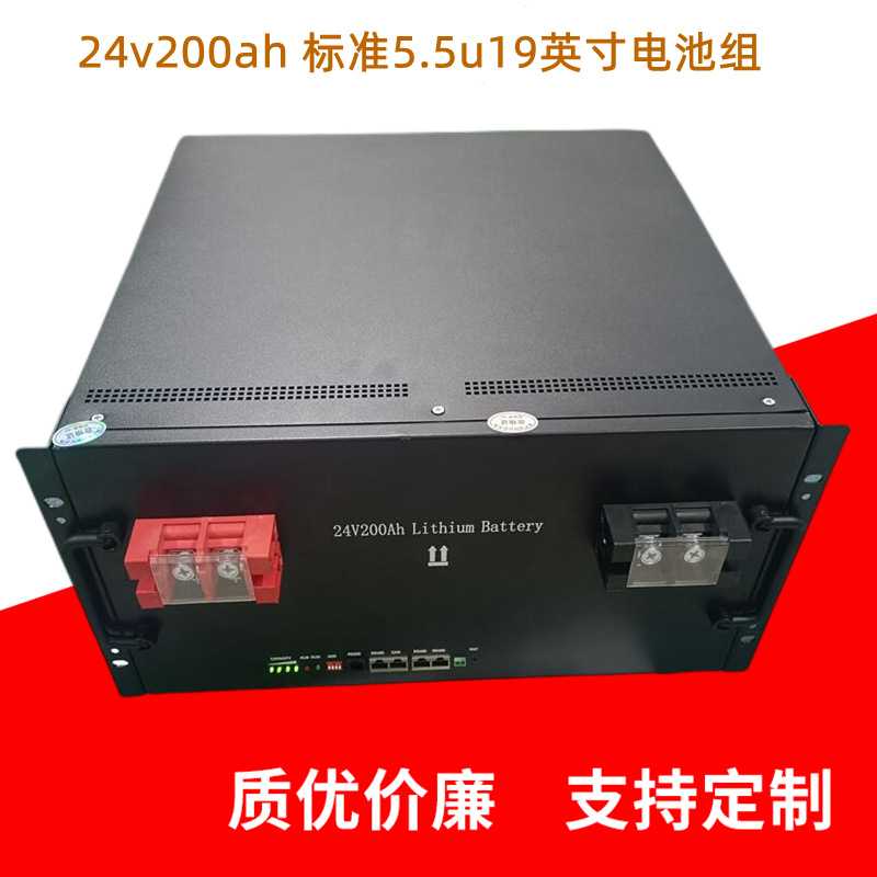 苏州24V200AH磷酸铁锂电池铝壳 太阳能家庭 不间断储能备用电池组