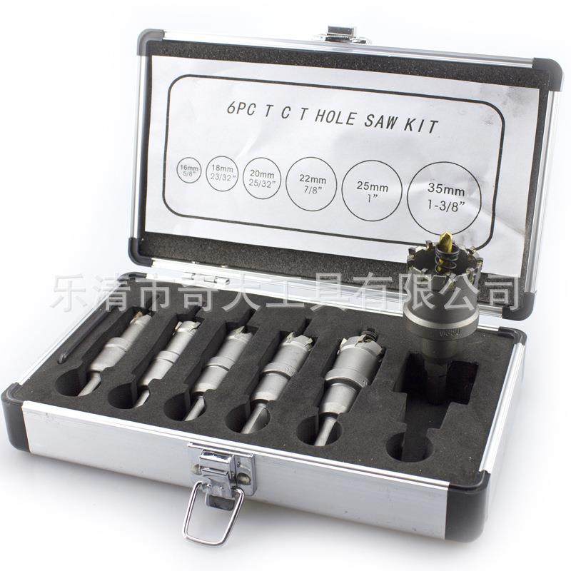 精品合金开孔器TCT金属开孔器不锈钢铁板铝材打孔钻头镀钛6PC套装,电子元器件市场,其它元器件,淘宝优惠券,粉丝福利购,淘宝优惠卷