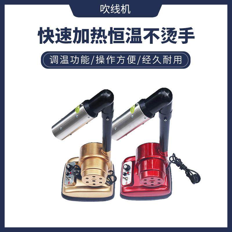 美果牌调温省电不烫手吹线机鞋用烘线机线头延时不烧丝制鞋机械,电子元器件市场,其它元器件,淘宝优惠券,粉丝福利购,淘宝优惠卷