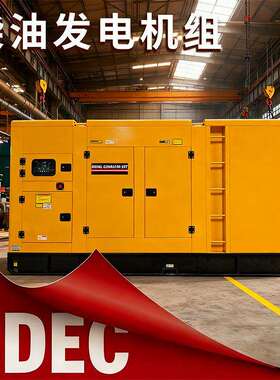 250千瓦柴油发电机组上柴动力350kva静音发电机380v三相ATS全自动