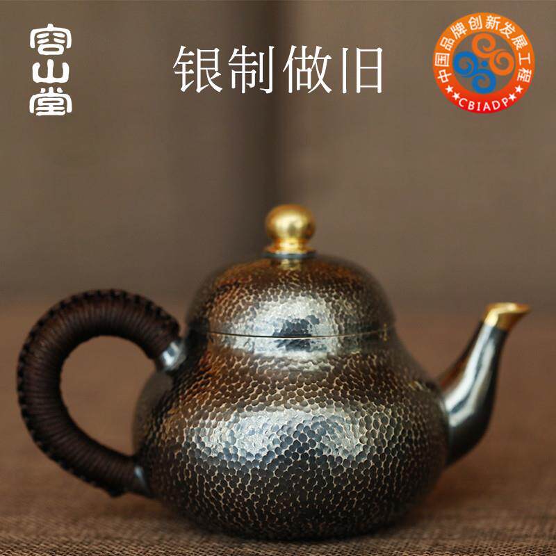 容山堂江银 银壶 做旧錾刻泡茶壶家用功夫茶具日式锤目纹小单壶