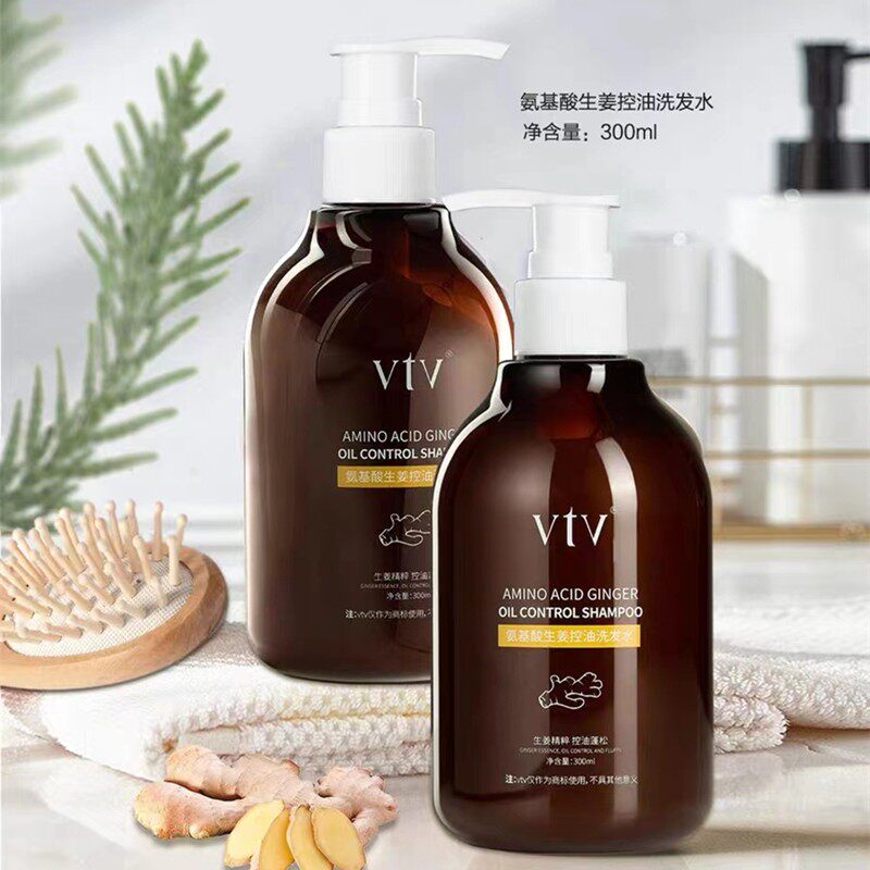 正品VTV薇缇薇柔顺清爽控油生姜氨基酸洗发水去屑蓬松滋养护发素