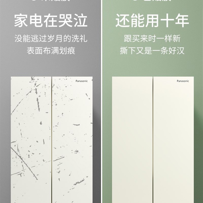 冰箱贴纸全贴壁纸双开门防水防油自粘空调K翻新贴膜冰柜透明保护