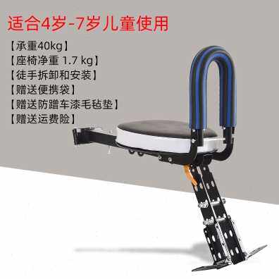 现货新自行车儿童座椅前置便携快拆山地车K宝宝安全座单车脚踏车