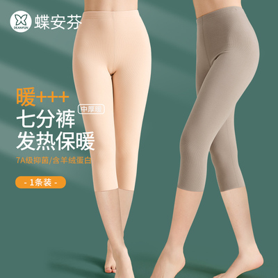 加绒七分打底裤隐形无痕保暖裤女