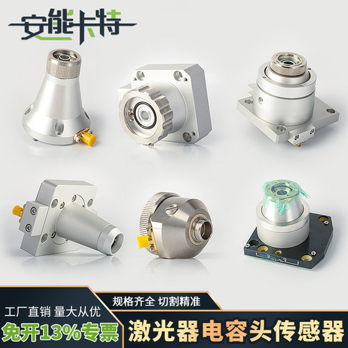 嘉强万顺兴欧斯普瑞电容头传感器