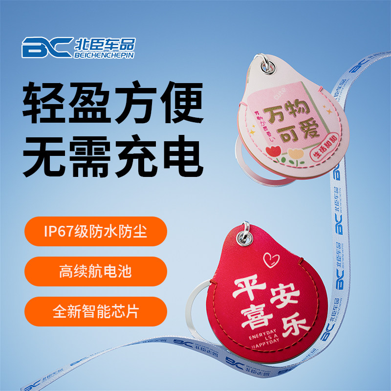 移动儿童安全保护gps追位校园手机防盗防丢神器车用免充电新款
