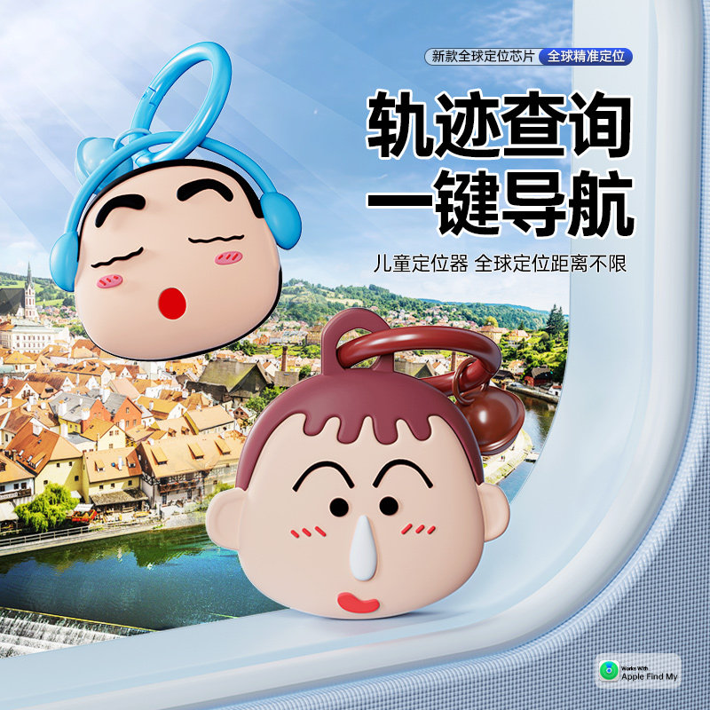 儿童定位器轨迹查询gps防走丢一键导航小孩防走失老人远追踪神器