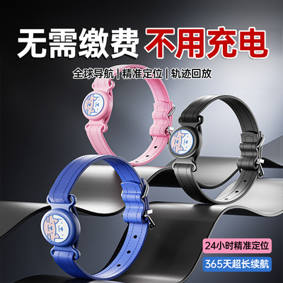 airtag定位器防丢神器宠物项圈gps定位追踪器猫咪狗狗跟踪订位