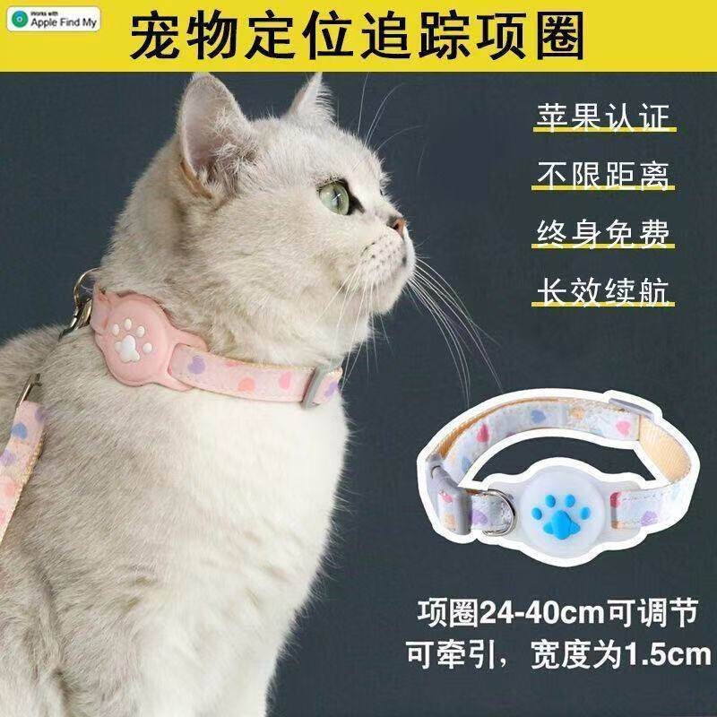 宠物定位器狗狗防丢器全球导航神器反光项圈防水猫咪位置追踪定位