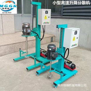 现货可移动电动升降实验用小型分散机液体速搅拌实验用小型分散