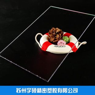 雨棚PC采光板 PC耐力板厂家供应透明PC耐力板 建筑加厚PC耐力板