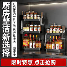 厨房转角置物架免打孔多层 L型转角挂墙台面两用 角落收纳架