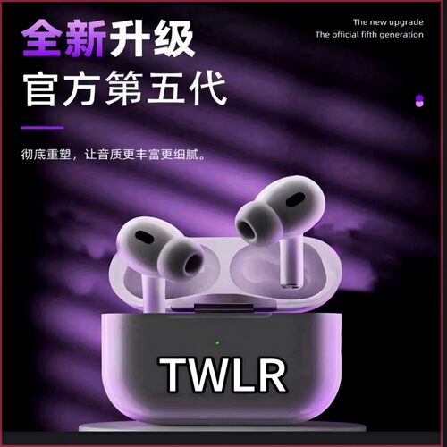 TWLR官方2026新款无线降噪升级版蓝牙耳机多设备适用