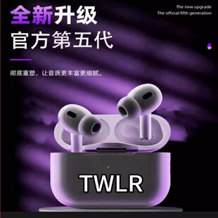 TWLR官方2026新款无线降噪升级版蓝牙耳机多设备适用