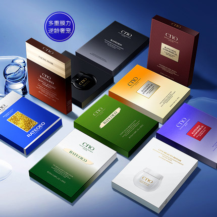 金致臻颜花蜜奢养滋润胶原面膜25mlX5片