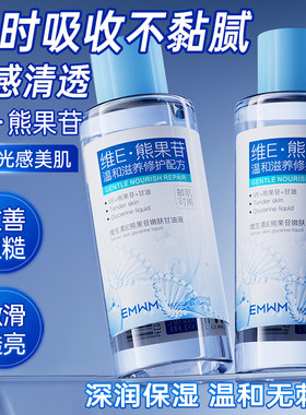 以油养肤水润焕亮KO干暗糙