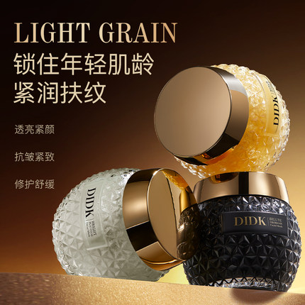 金钻恒润抗皱紧致修护涂抹面膜150g