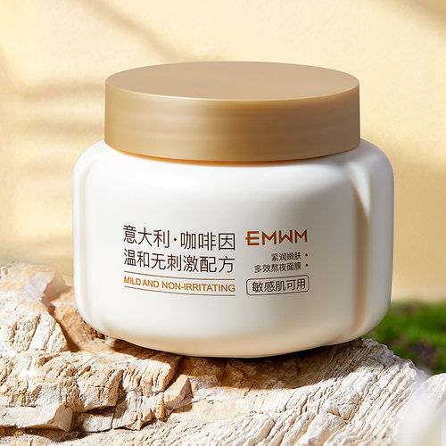 高阶抑黑淡斑印晒黑急护