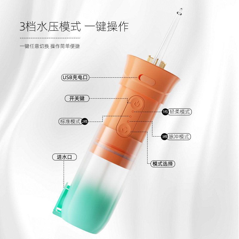 伸缩式家用电动冲牙器牙缝水牙线正畸清洁喷牙齿洗牙充电无线